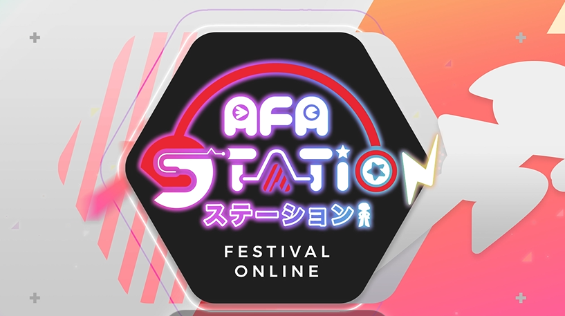 [Press Release] Platform Digital Baru "AFA STATION Festival Online Week" Membawakan Konten AFA Terbaik ke Ranah Online!