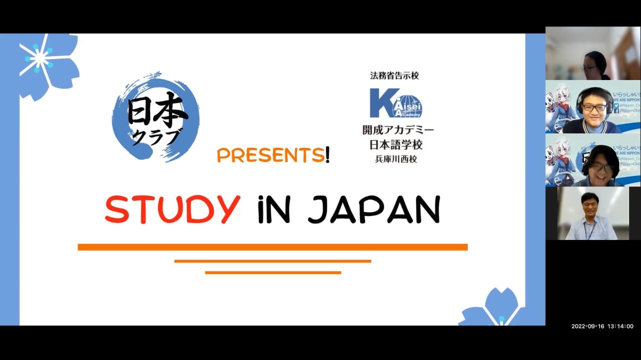 [Liputan] Yuk, Menimba Ilmu dan Informasi Bersama dalam Webinar Study in Japan!