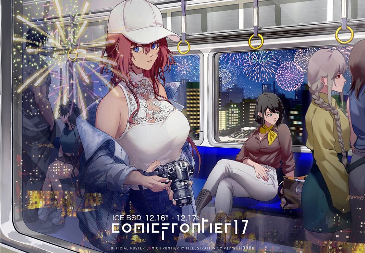 Comic Frontier 17 Siap Hadir Kembali!