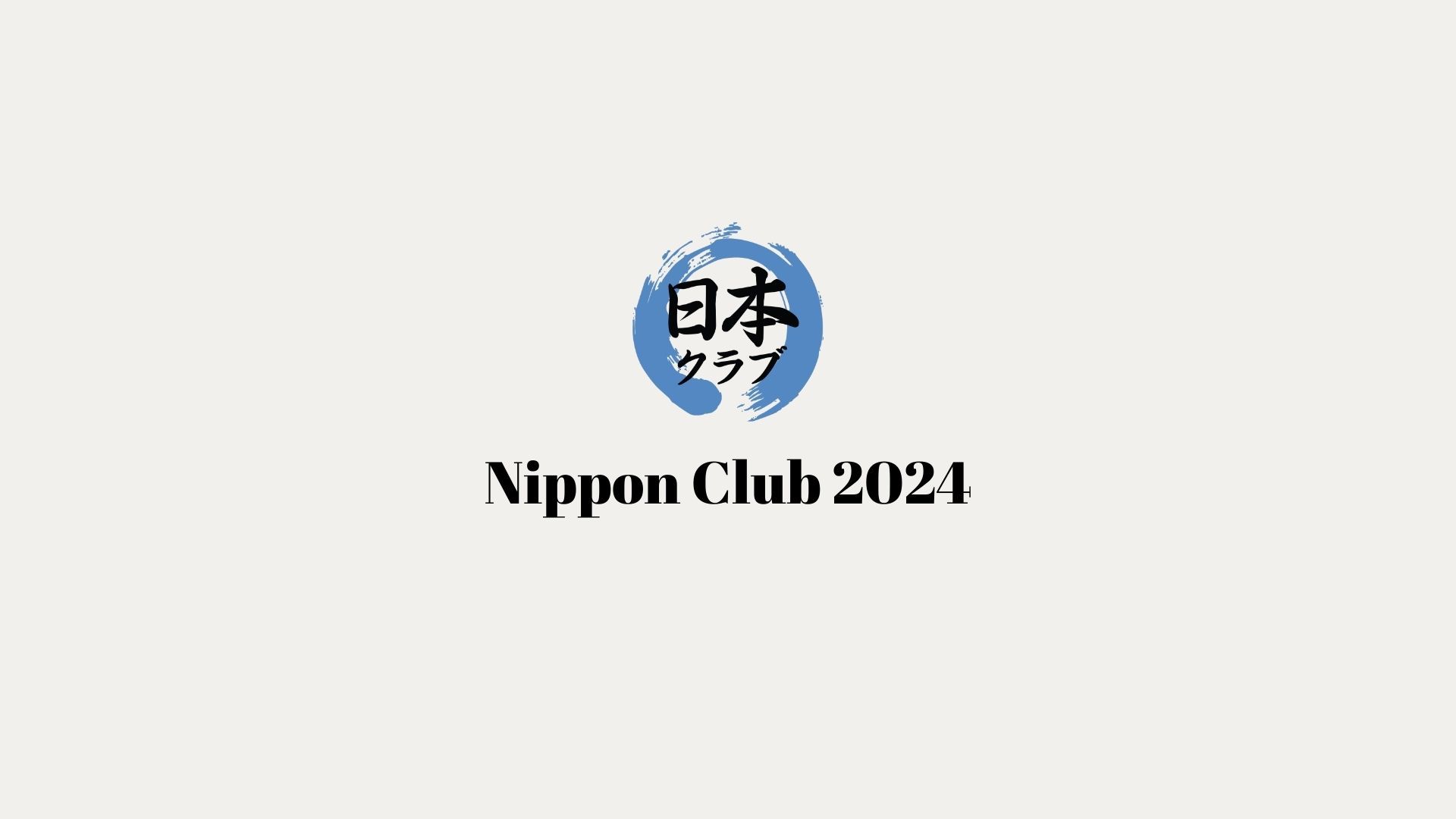Simaklah Jalannya LDK Aktivis Nippon Club Generasi 25