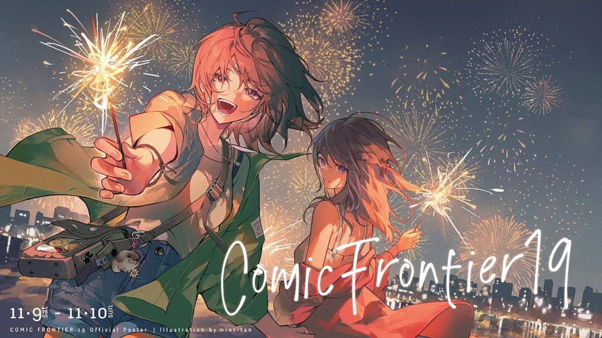 [LIPUTAN] SIMAK KESERUAN COMIFURO 19 DAY 1!