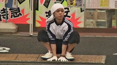 Manusia Kera Asal Jepang