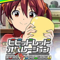 Vividred Operation: Hyper Intimate Power