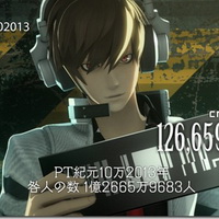 Freedom Wars