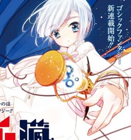 Majo no Shinzou