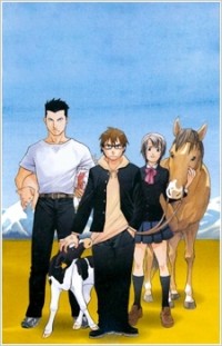 Gin no Saji