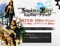 STEINS;GATE Movie in Spring 2013