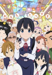 Tamako