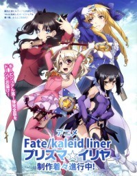 Fate/Kaleid Linier Prisma Illya