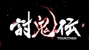 Toukiden