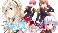 Walkure Romanze