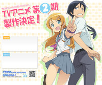 Oreimo's 2nd Season Animated by A-1 for Next April