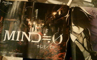 MIND 0