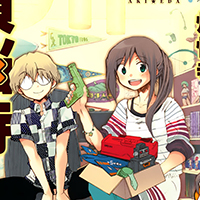 Bonnouji