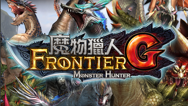 Monster Hunter Frontier G