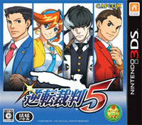 Phoenix Wright: Ace Attorney - Dual Destinies