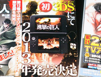 Attack On Titan the Game