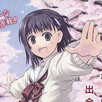Prunus Girl