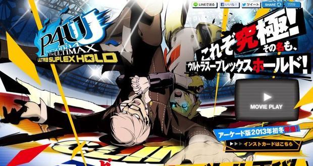 Persona 4: The Ultimax Ultra Suplex Hold