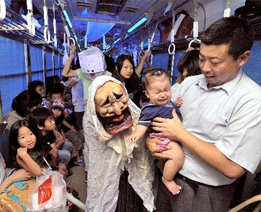 Kereta Youkai