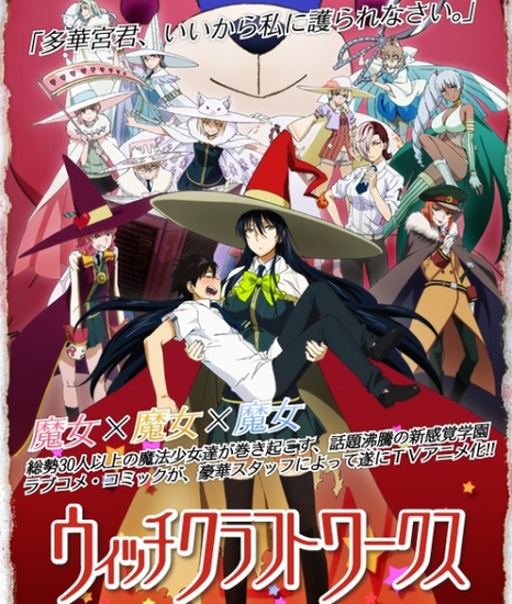 Witch Craft Works