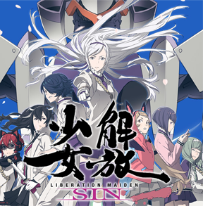 Liberation Maiden SIN