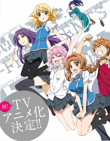 D-Frag!