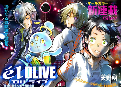 elDLIVE