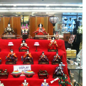 Hina Matsuri