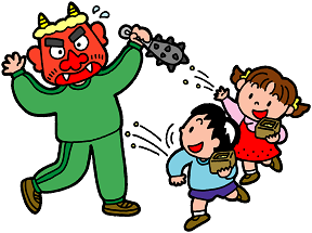 Setsubun, "Oni wa soto! Fuku wa uchi!"