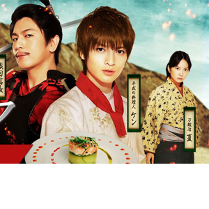 Nobunaga no Chef the Second Season