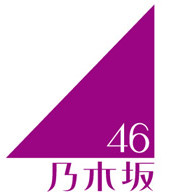Film Horror yang Akan Diperankan Oleh Anggota Nogizaka46