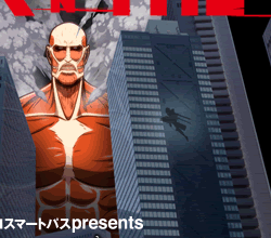 ATTACK on THE REAL