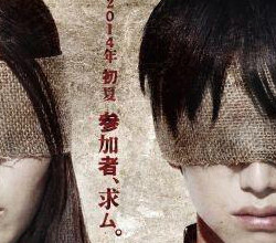Doreiku: Boku to 23 nin no Dorei