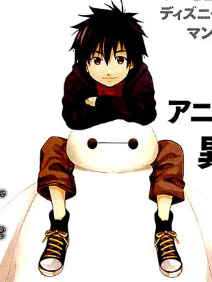 Baymax (Manga)
