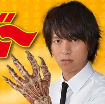 Jigoku Sensei Nube Live Action