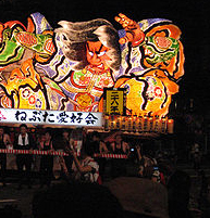 Aomori Nebuta Matsuri