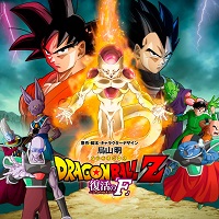 Trailer Terbaru “Dragon Ball Z: Fukkatsu no F” Menampilkan Frieza Kuning