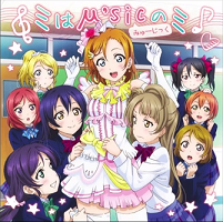 µ’s Merelease Preview untuk Single Baru Mereka