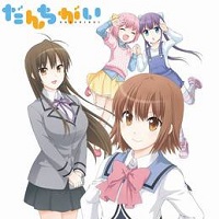 Satomi Akesaka Menjadi Heroine Dalam Anime Komedi “Danchigai”