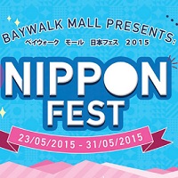 [Liputan] Hi! Nippon Fest – Japanese Idol Day