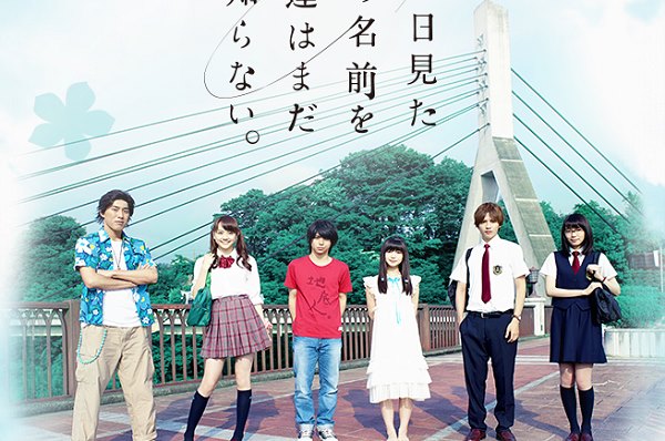 Aktor Anak Kecil dari AnoHana Live-Action Diperlihatkan
