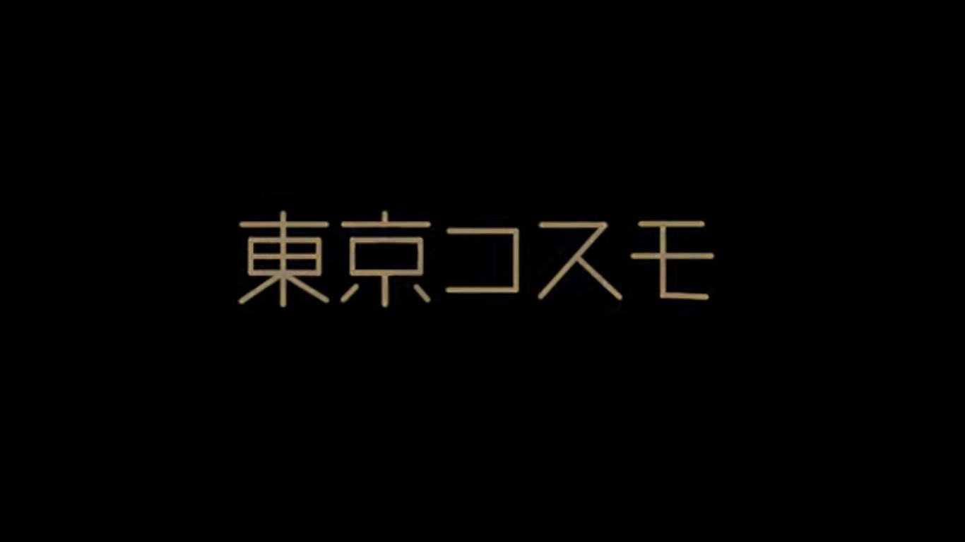 Animasi Indie "Tokyo Cosmo" Memamerkan kualitasnya yang Menakjubkan