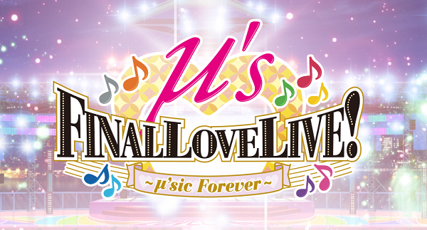 Iklan dan Merchandise Konser Final μ's dipublikasikan!