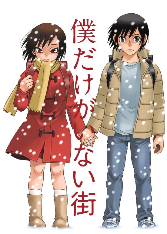 Anime Boku Dake ga Inai Machi Mengumumkan Jajaran Seiyuu-nya