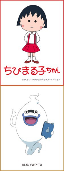 Anime Kōhaku akan Menampilkan Banyak Kejutan