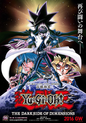 Film Yu-Gi-Oh! : The Dark Side of Dimensions Menambah Jajaran Seiyuu Barunya