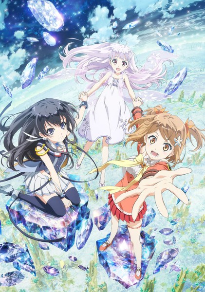 8 Menit Pertama dari Garakowa -Restore the World- Ditayangkan