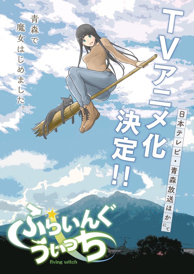 J.C.Staff akan Menangani Anime Flying Witch