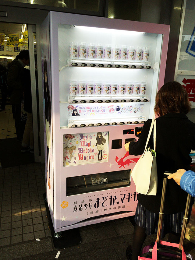 Kopi Kalengan Madoka Magica Laku Keras saat Comiket